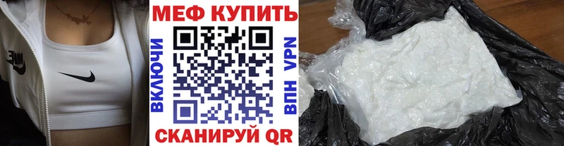 Наркошоп купить COCAIN  МЕФ  Касимов