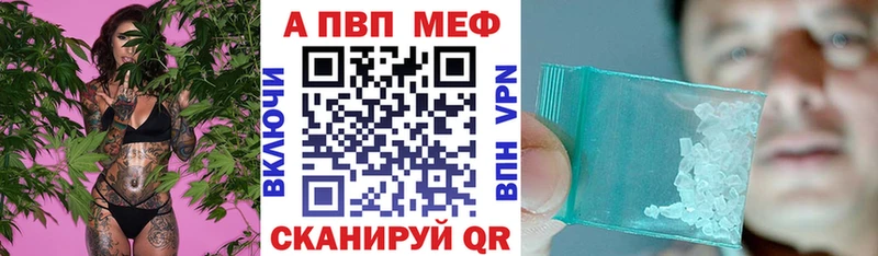 Купить  Касимов  Alpha-PVP крисы CK 