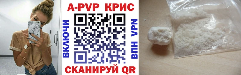 Alpha PVP СК Касимов
