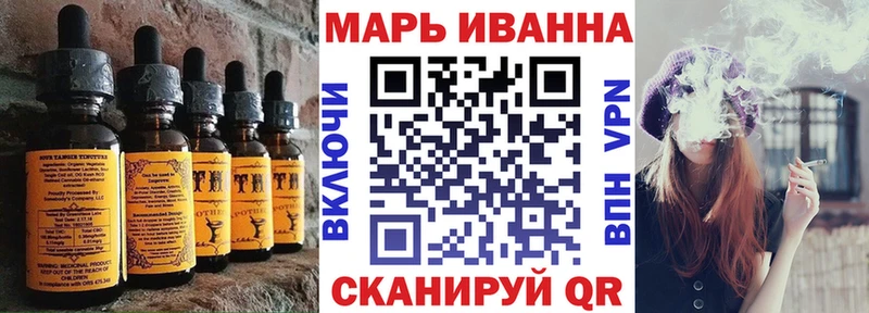 Еда ТГК марихуана  Купить  Касимов 