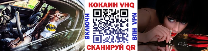 Купить где  Касимов  COCAIN 98% 