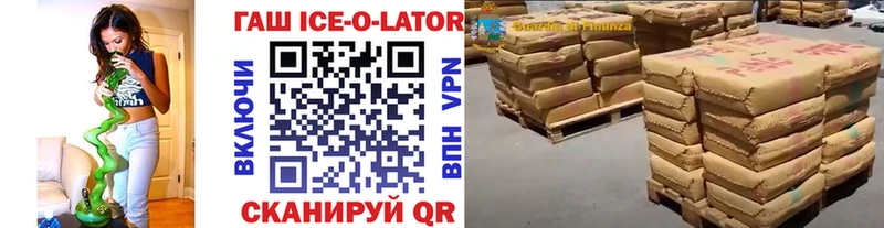 Гашиш Premium  Купить где  Касимов 