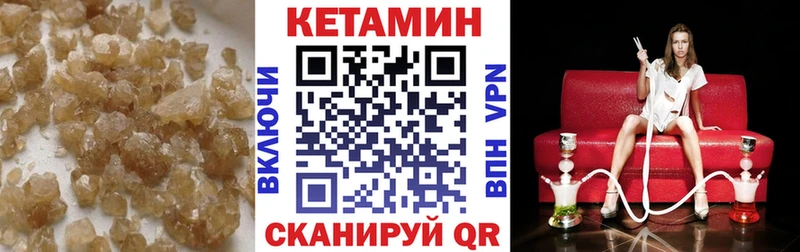 Купить где  Касимов  Кетамин ketamine 