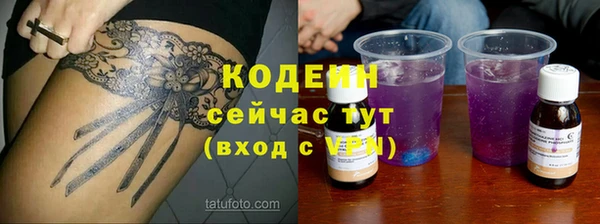 кокаин премиум Волоколамск
