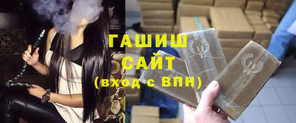 кокаин премиум Волоколамск