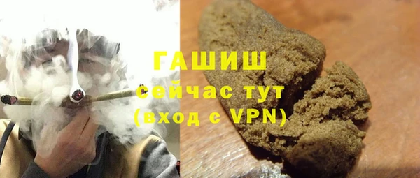 кокаин премиум Волоколамск