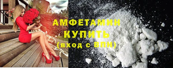 меф Волосово