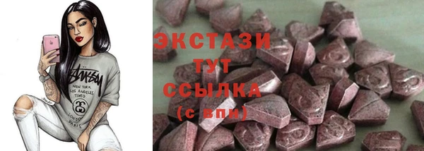 Альфа ПВП Володарск