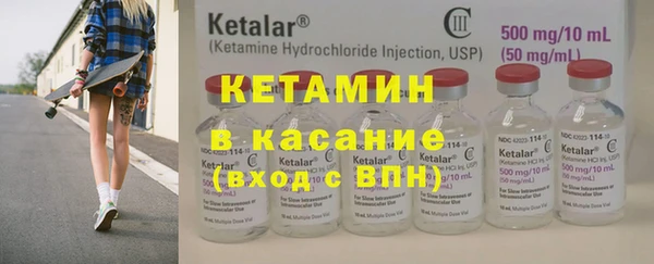 кокаин премиум Волоколамск