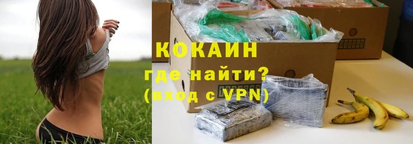 меф Волосово