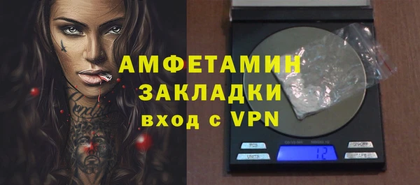 кокаин премиум Волоколамск