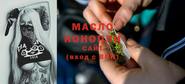 амфетамин Михайлов