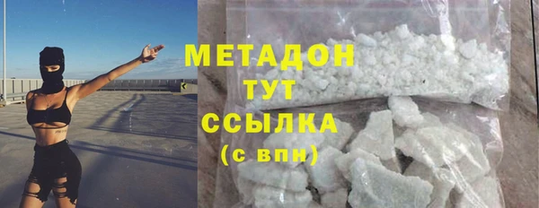 Альфа ПВП Володарск