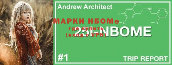 Альфа ПВП Володарск