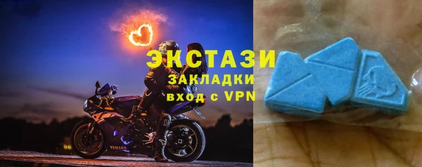 Альфа ПВП Володарск