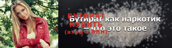Альфа ПВП Володарск