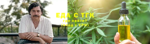 меф Волосово