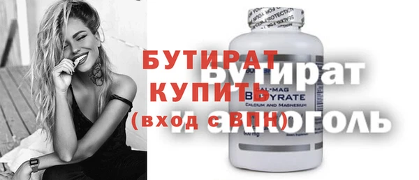 меф Волосово