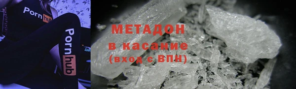 кокаин премиум Волоколамск