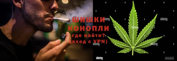 кокаин премиум Волоколамск
