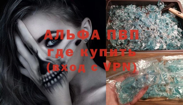 меф Волосово