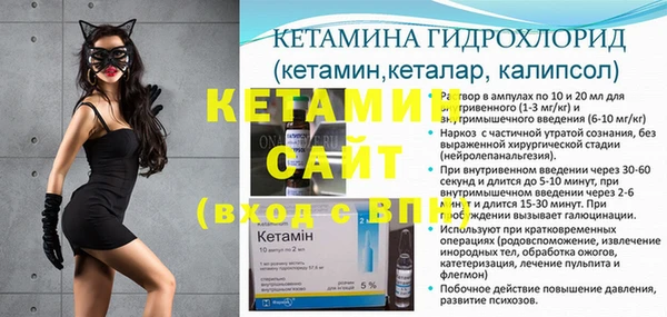 кокаин премиум Волоколамск