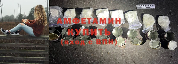 Альфа ПВП Володарск