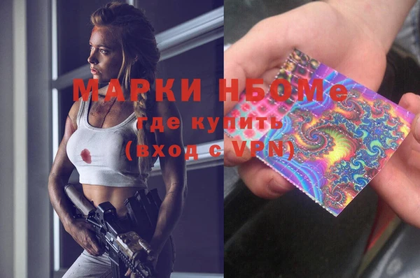 Альфа ПВП Володарск
