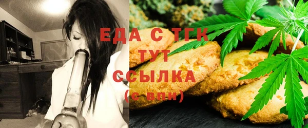 кокаин премиум Волоколамск