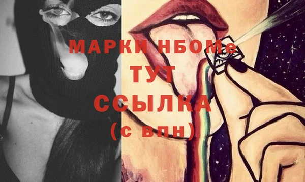 меф Волосово