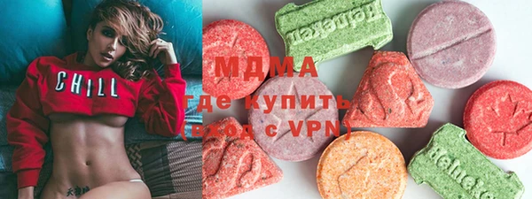 кокаин премиум Волоколамск