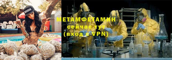 кокаин премиум Волоколамск