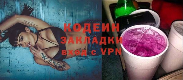 меф Волосово