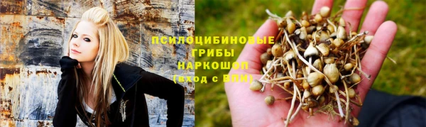 кокаин премиум Волоколамск