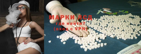 меф Волосово