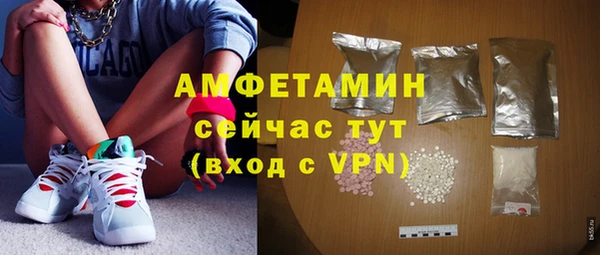 кокаин премиум Волоколамск