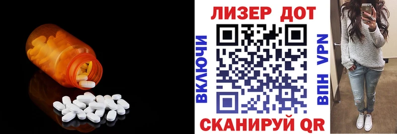 LSD-25 экстази ecstasy  Купить где  Касимов 