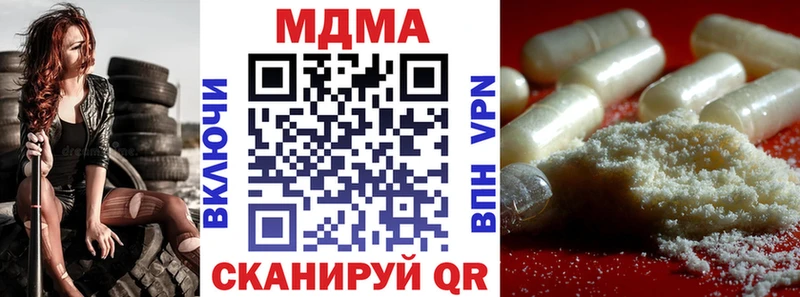 Купить закладки  Касимов  MDMA VHQ 
