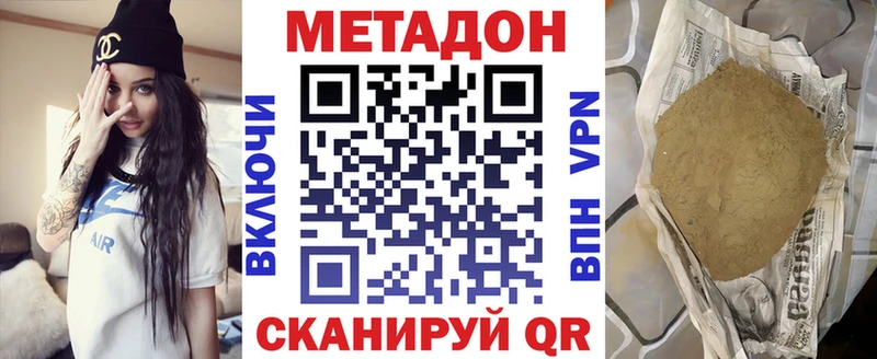 МЕТАДОН мёд  Купить закладки  Касимов 