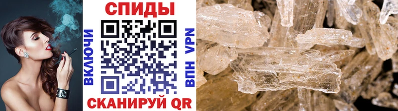 Купить где  Касимов  МЕТАМФЕТАМИН кристалл 