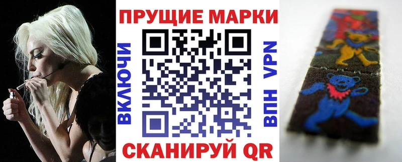 Купить где  Касимов  Марки 25I-NBOMe 1500мкг 