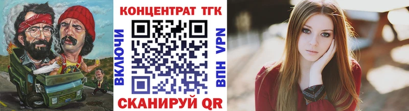 Дистиллят ТГК концентрат  Купить где  Касимов 