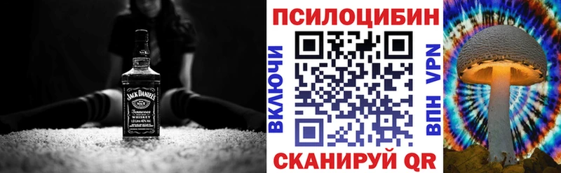 Галлюциногенные грибы ЛСД  Купить закладки  Касимов 